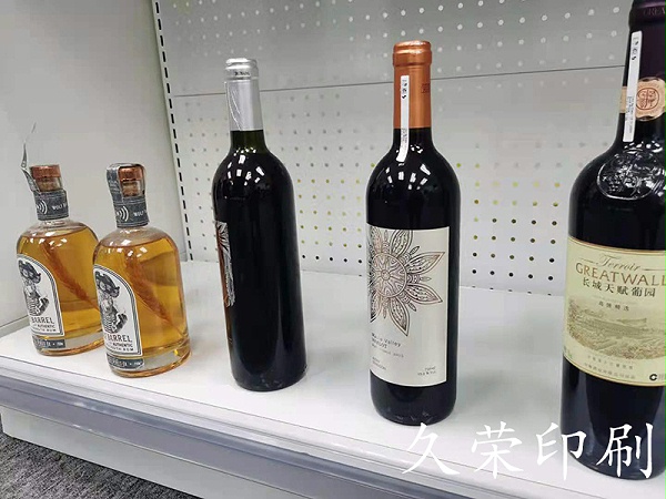 酒类标签